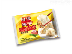 河北怡德食品公司怡德膳水餃包裝袋設(shè)計案例解析 西風東韻設(shè)計的食品經(jīng)營之道